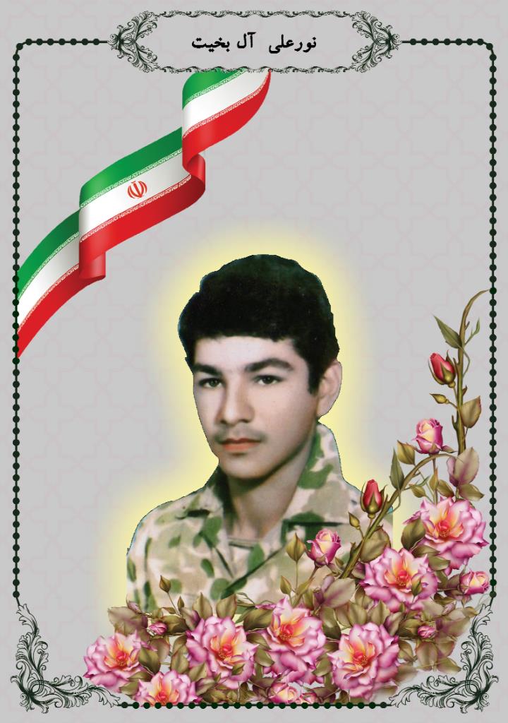 فاقد تصویر